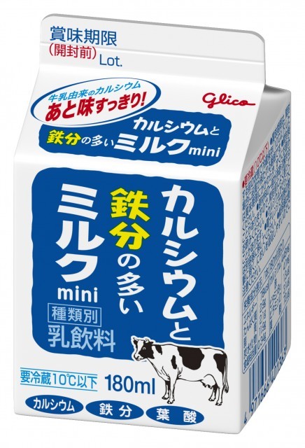 カルシウムと鉄分の多いミルク 180ml　パッケージ画像