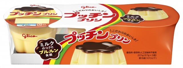 プッチンプリン 67g×3　パッケージ画像