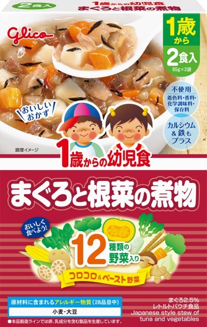 1歳からの幼児食 | 【公式】江崎グリコ(Glico)
