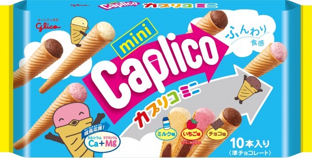 カプリコミニ大袋　パッケージ画像