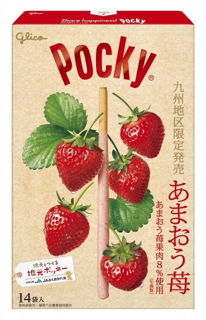 ポッキー＜あまおう苺＞　パッケージ画像