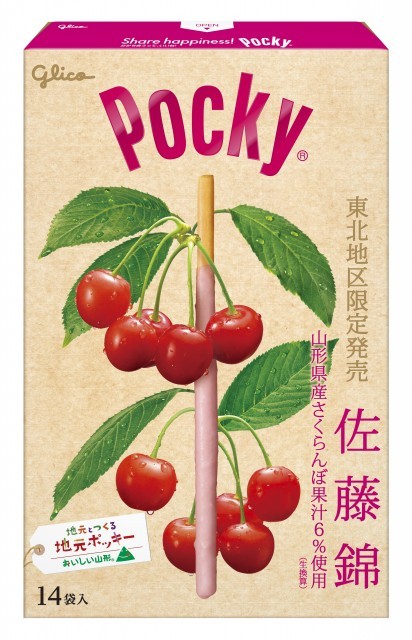 ポッキー＜佐藤錦＞　パッケージ画像