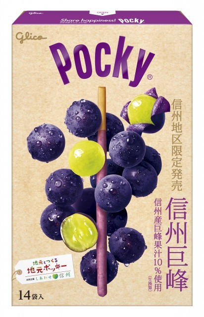 ポッキー＜信州巨峰＞　パッケージ画像