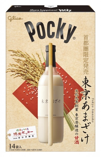 ポッキー＜東京あまざけ＞　パッケージ画像