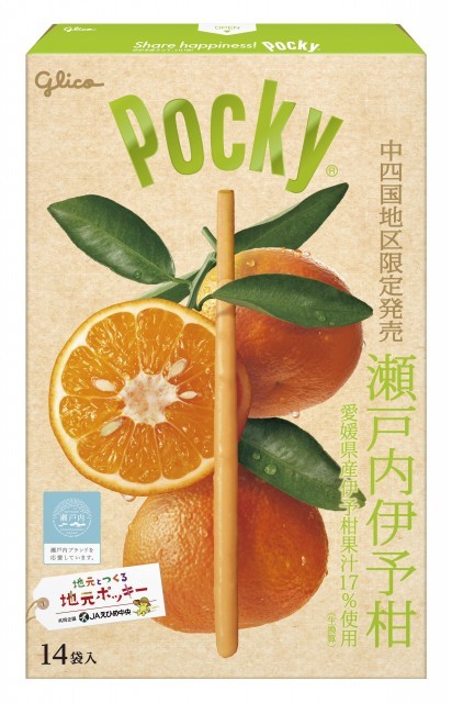 ポッキー＜瀬戸内伊予柑＞　パッケージ画像