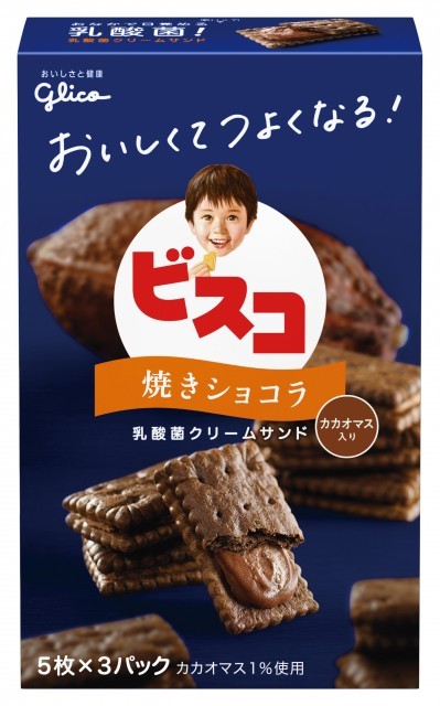 ビスコ＜焼きショコラ＞　パッケージ画像