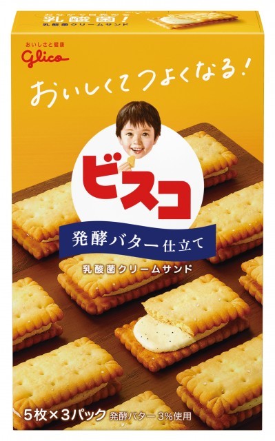 ビスコ＜発酵バター仕立て＞　パッケージ画像