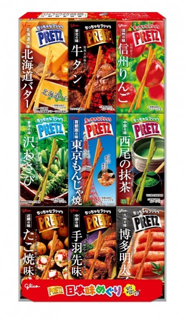 プリッツ＜日本味めぐり＞　パッケージ画像