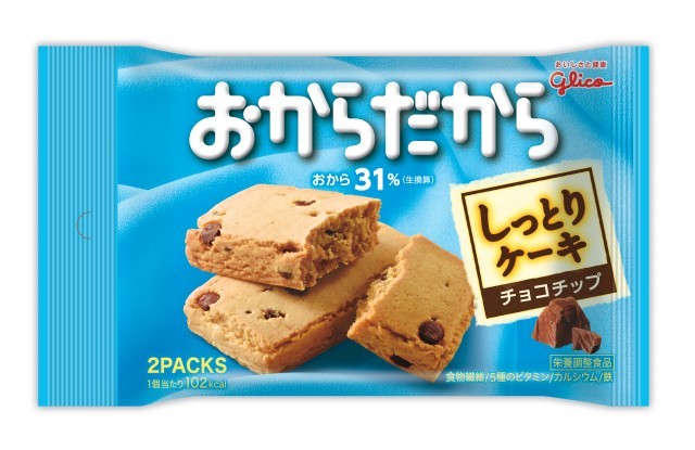おからだから＜チョコチップ＞ 2個　パッケージ画像