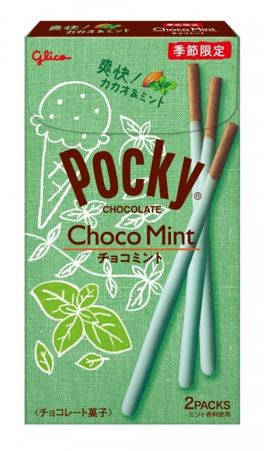 チョコミントポッキー 立体画像