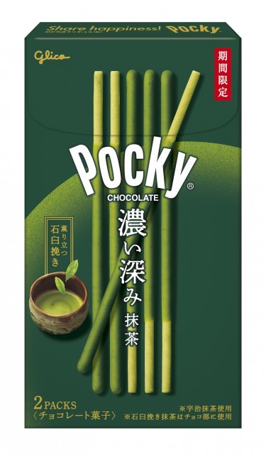 ポッキー＜濃い深み抹茶＞　パッケージ画像