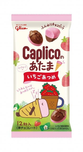 カプリコのあたま＜いちごあつめ＞　パッケージ画像