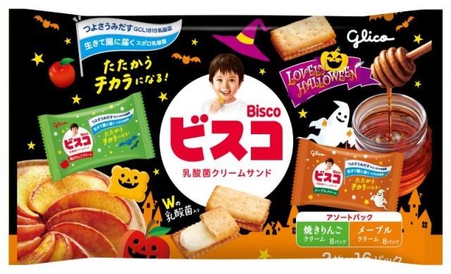 ラブリーハロウィーン ビスコ大袋＜焼きりんご＆メープル＞