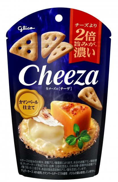 生チーズのチーザ＜カマンベール仕立て＞　パッケージ画像