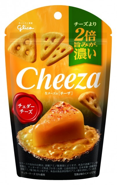 生チーズのチーザ＜チェダーチーズ＞　パッケージ画像