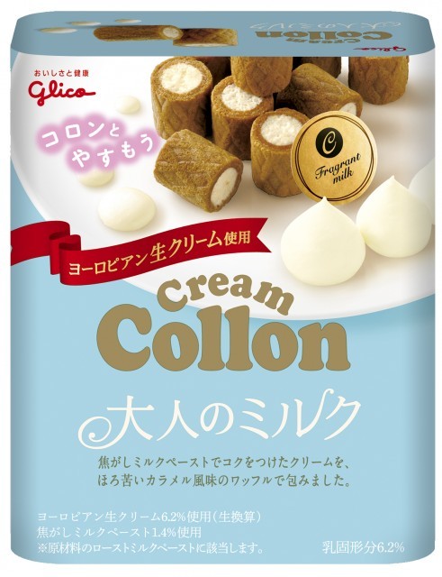 クリームコロン＜大人のミルク＞　パッケージ画像