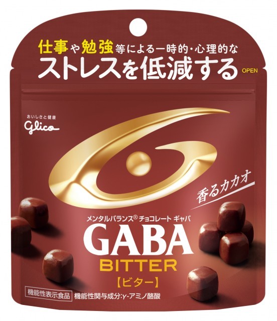 メンタルバランスチョコレートGABA＜ビター＞スタンドパウチ　パッケージ画像