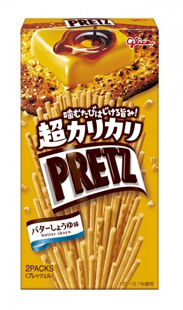 超カリカリプリッツ＜バターしょうゆ味＞　パッケージ画像