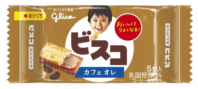 ビスコミニパック＜カフェオレ＞　パッケージ画像