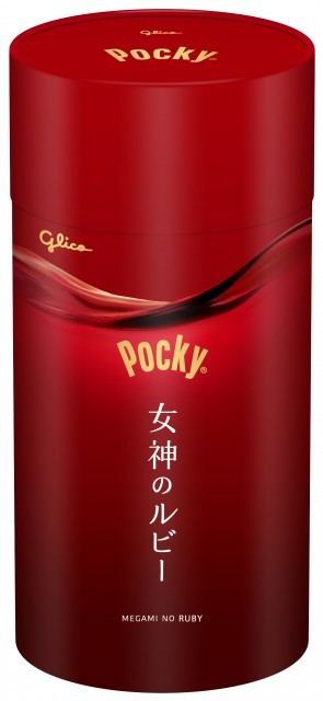 ポッキー 女神のルビー　パッケージ画像