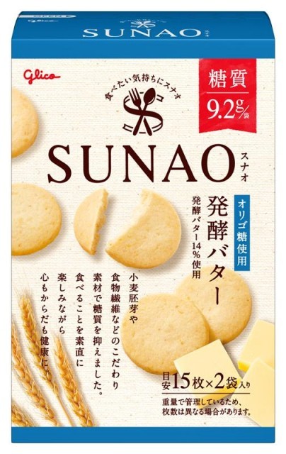 SUNAO<発酵バター> パッケージ画像