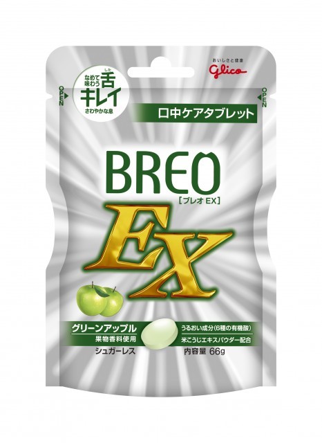 BREO-EX＜グリーンアップル＞　パッケージ画像