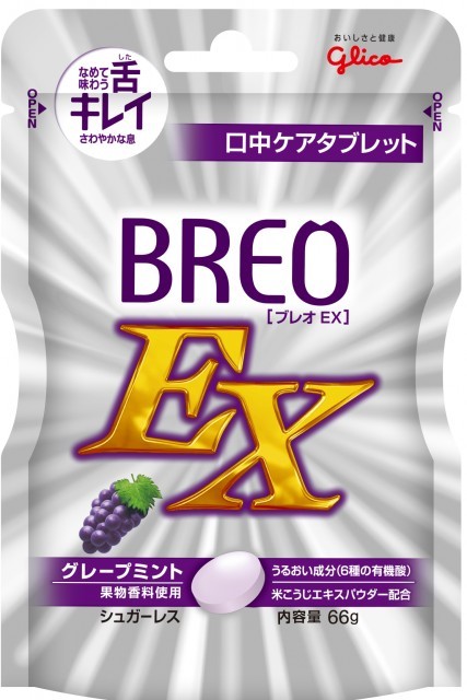 BREO-EX＜グレープミント＞