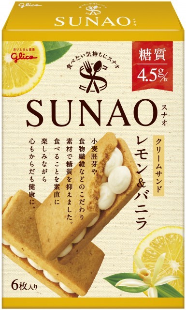 SUNAO＜クリームサンド＞レモン＆バニラ