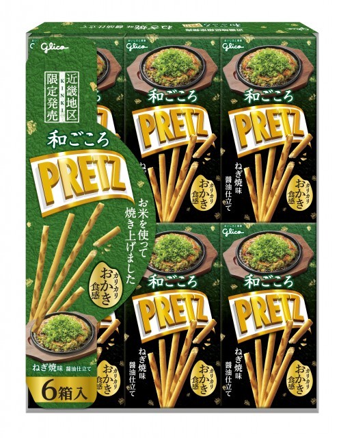 和ごころプリッツ＜ねぎ焼味 醤油仕立て＞　パッケージ画像