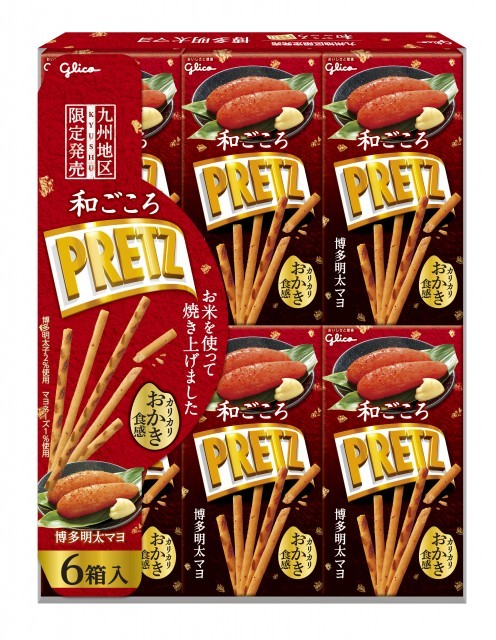 和ごころプリッツ＜博多明太子マヨ＞　パッケージ画像