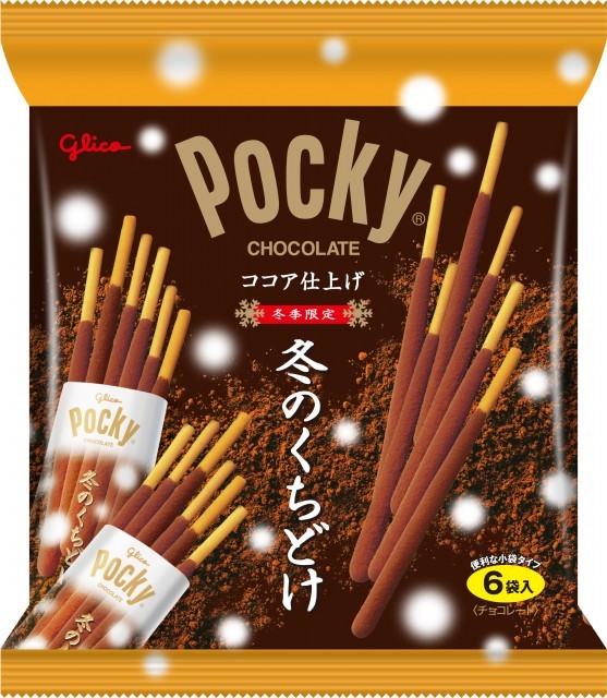 冬のくちどけポッキー<6袋>　パッケージ画像