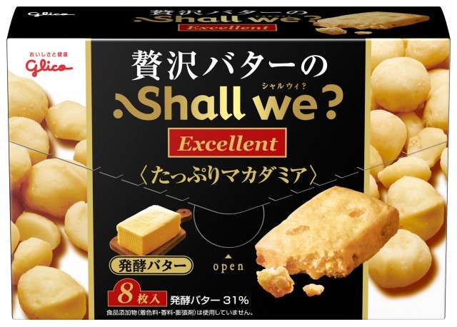 シャルウィ？エクセレント＜発酵バター＞　パッケージ画像