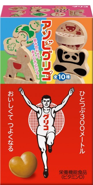 グリコ　パッケージ画像