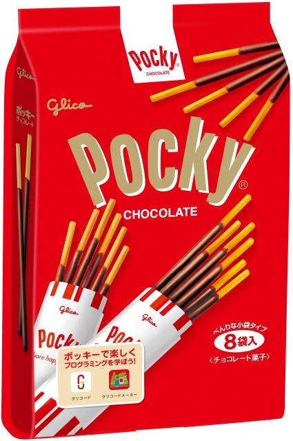 ポッキーチョコレート<8袋>　パッケージ画像