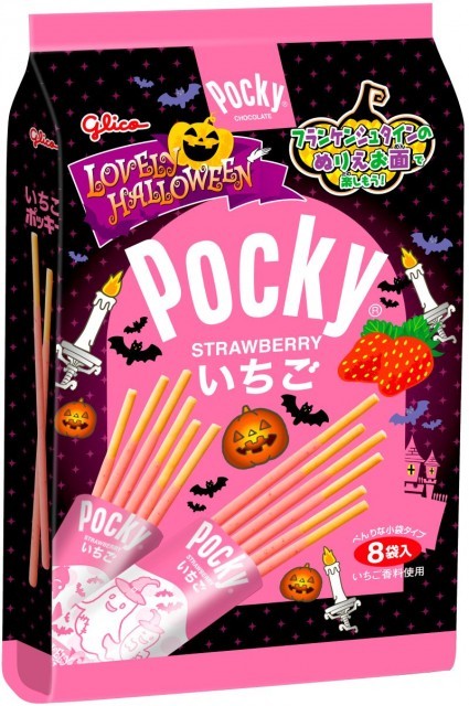 ラブリーハロウィーンいちごポッキー＜８袋＞　パッケージ画像
