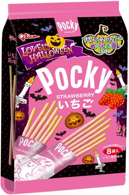 ラブリーハロウィーンいちごポッキー＜８袋＞　パッケージ画像