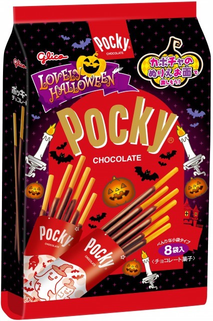 ラブリーハロウィーンポッキーチョコレート＜８袋＞　パッケージ画像