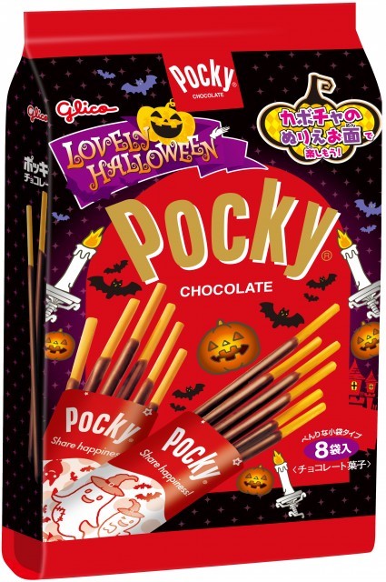 ラブリーハロウィーンポッキーチョコレート＜8袋＞　パッケージ画像