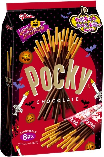 ラブリーハロウィーンポッキーチョコレート＜８袋＞　パッケージ画像