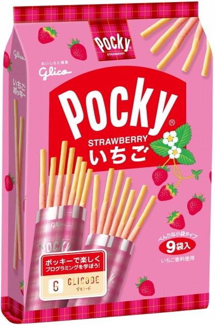 いちごポッキー 9袋 大袋