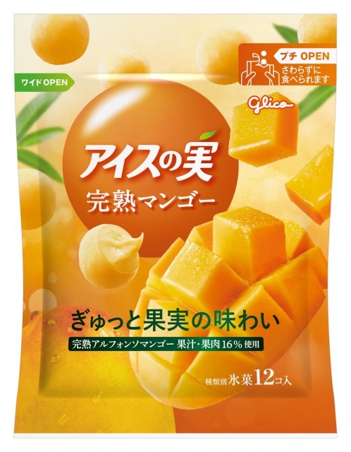 アイスの実  完熟マンゴー 　パッケージ画像