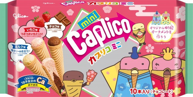 カプリコミニ大袋＜ひなまつり＞　パッケージ画像