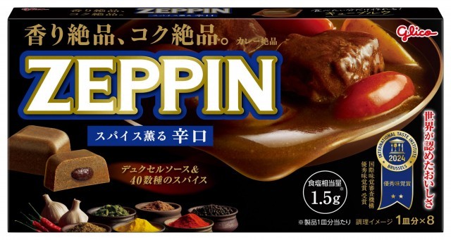 カレーZEPPIN辛口 パッケージ画像