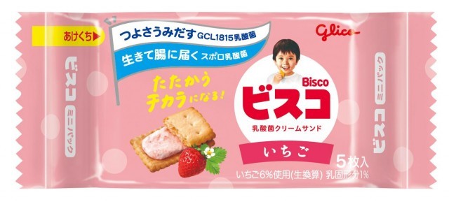 ビスコミニパック＜いちご＞　パッケージ画像