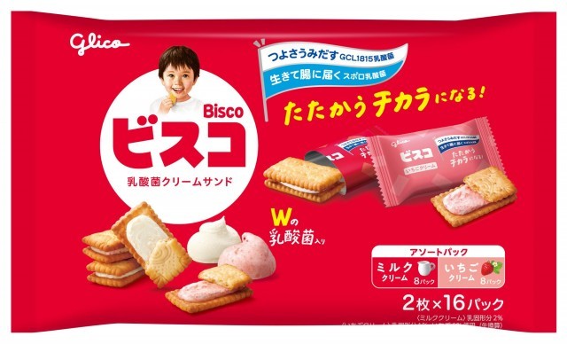 ビスコ大袋＜アソートパック＞　パッケージ画像