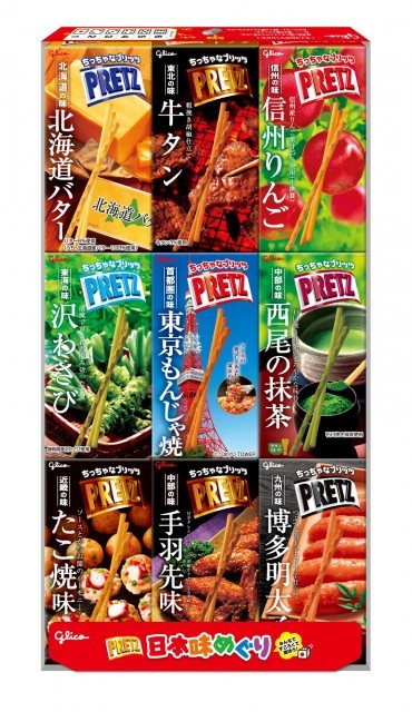 プリッツ＜日本味めぐり＞　パッケージ画像