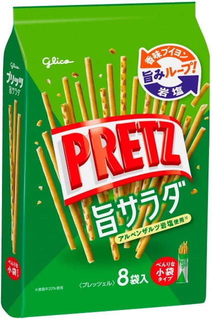 プリッツ旨サラダ＜８袋＞　パッケージ画像