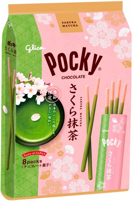 ポッキーさくら抹茶＜8袋＞　パッケージ