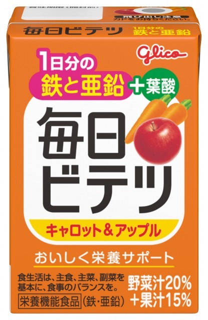 毎日ビテツ＜キャロット＆アップル＞　パッケージ画像