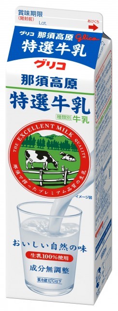 那須高原特選牛乳 1000ml　パッケージ画像